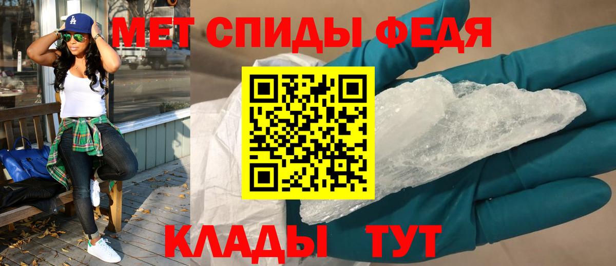 АМФЕТАМИН Розовый Ревда