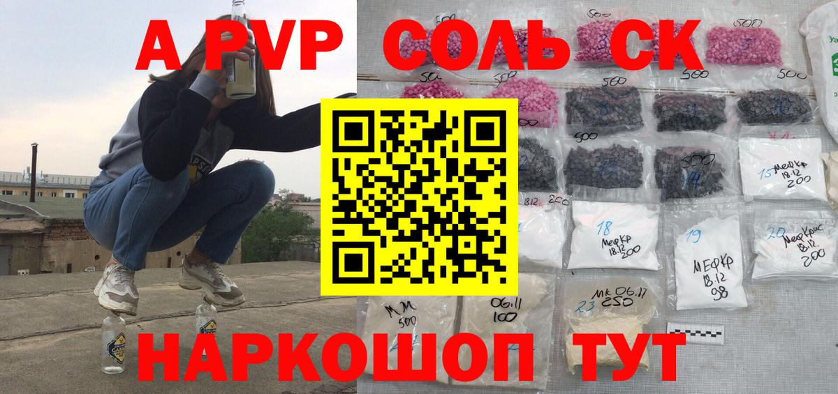 Ревда  Гашиш  Канабис  COCAIN  Гашиш  Вход с VPN  Меф МЯУ МЯУ  