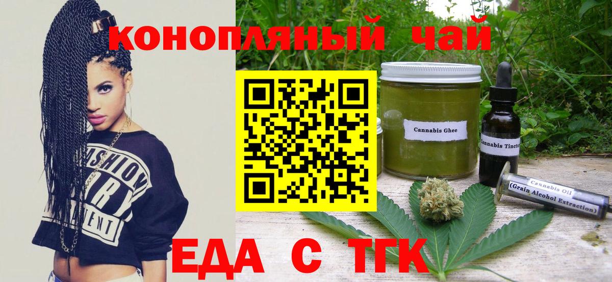Ревда  Canna-Cookies марихуана  Вход с VPN 