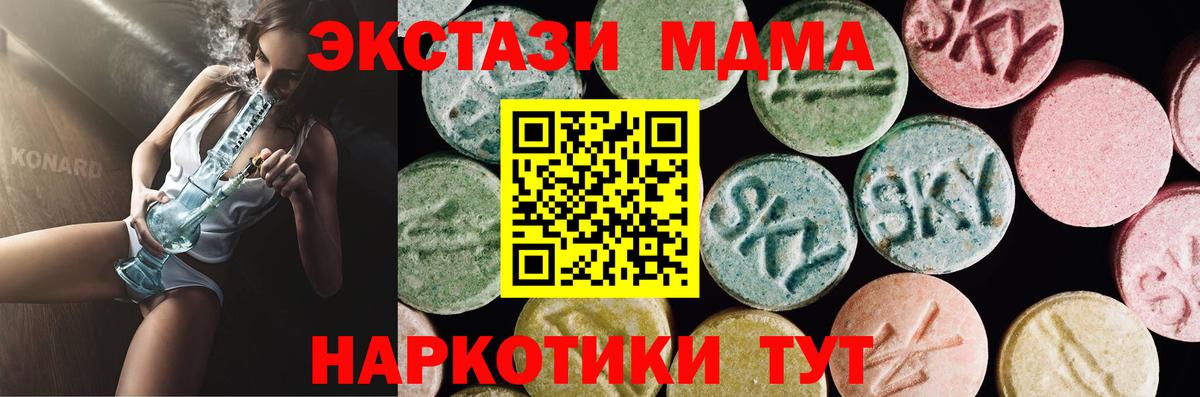Ревда  ЭКСТАЗИ 300 mg  hydra как зайти  ЭКСТАЗИ таблы  Вход с VPN 