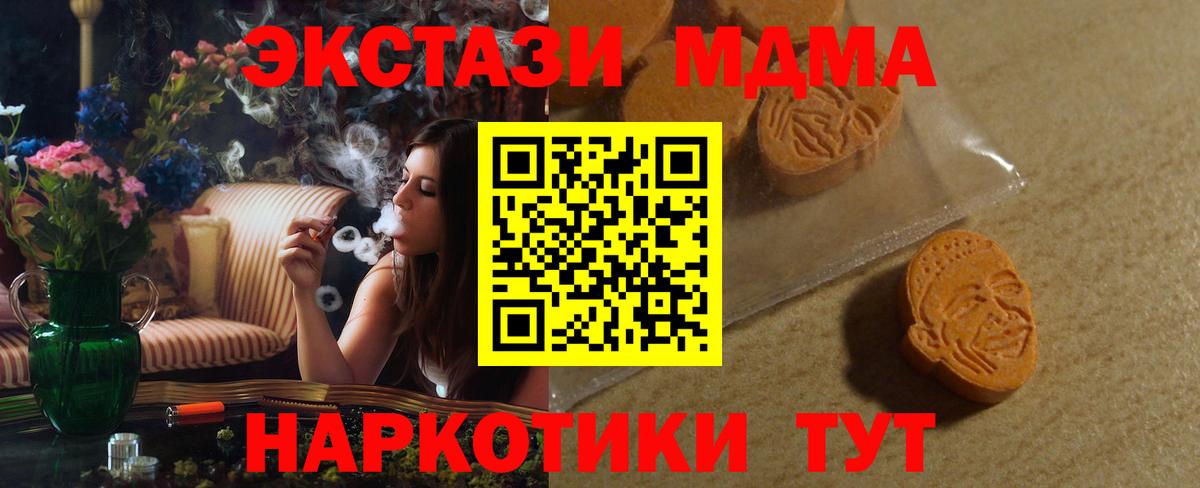 Экстази DUBAI Ревда