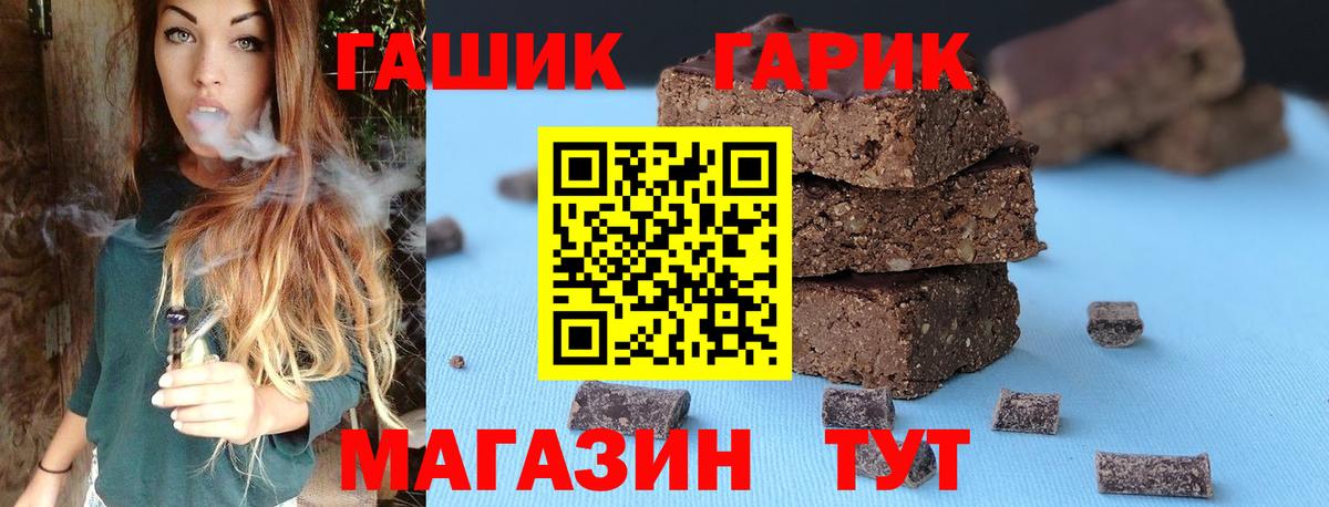 ГАШ ice o lator  Вход с VPN  Ревда 