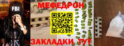таблы Севастополь