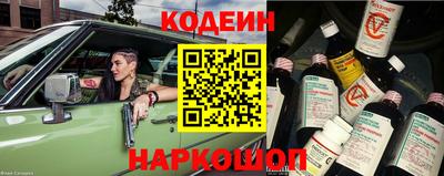 амфетамин Северобайкальск