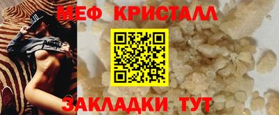 амфетамин Северобайкальск