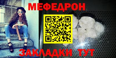 амфетамин Северобайкальск