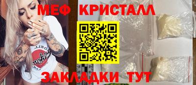 MESCALINE Рыбинск