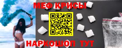 таблы Севастополь