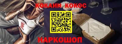 таблы Севастополь