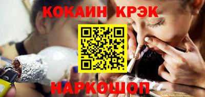 таблы Севастополь