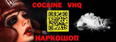 таблы Севастополь