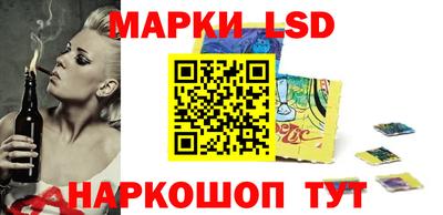 таблы Севастополь