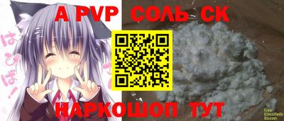 амфетамин Северобайкальск