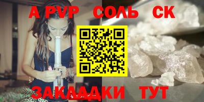 амфетамин Северобайкальск