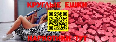 меф Рязань