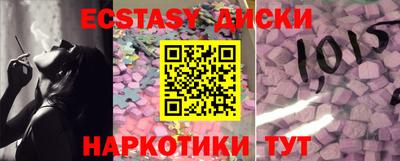 таблы Севастополь