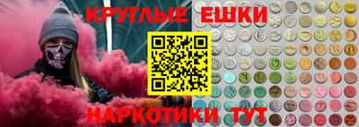 таблы Севастополь