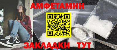 таблы Севастополь