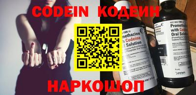 таблы Севастополь