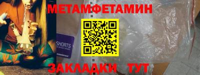 амфетамин Северобайкальск