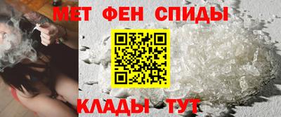 таблы Севастополь