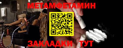 MESCALINE Рыбинск