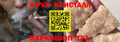 таблы Севастополь
