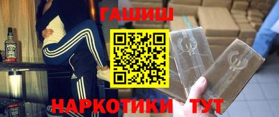 амфетамин Северобайкальск