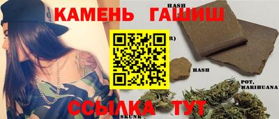 амфетамин Северобайкальск
