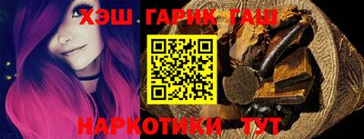 таблы Севастополь