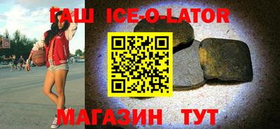 таблы Севастополь