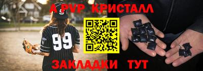 таблы Севастополь