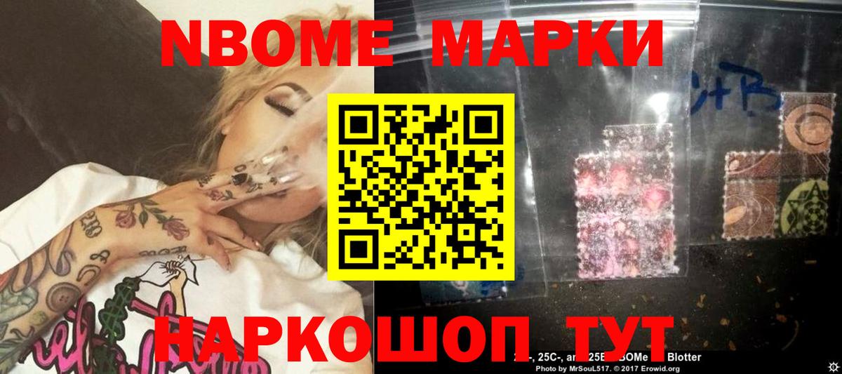 Ревда  ЛСД экстази ecstasy  LSD-25 экстази кислота  Вход с VPN 