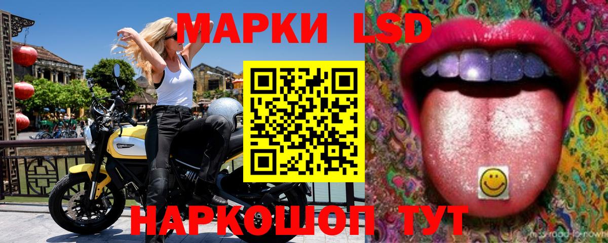 Марки N-bome 1500мкг Ревда