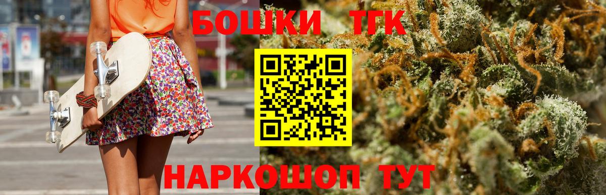 Ревда  Марихуана AK-47  Вход с VPN  Каннабис гибрид  МАРИХУАНА тримм 