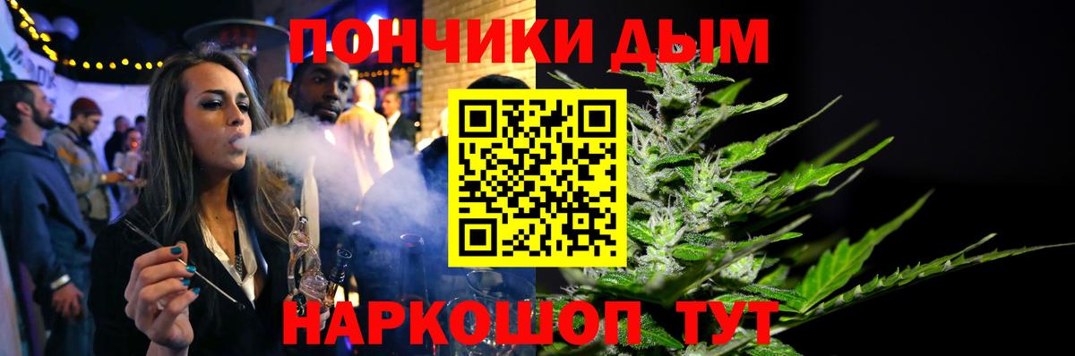 Бошки марихуана марихуана Ревда